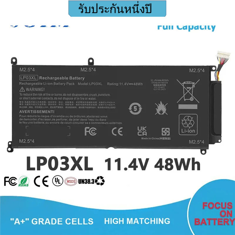 13.2V 4800MAh แบตเตอรี่แล็ปท็อป LP03XL สำหรับ Hp Envy 14-J 15T-AE 15-AE000 15T-AE000 M6-P M6-P113DX 