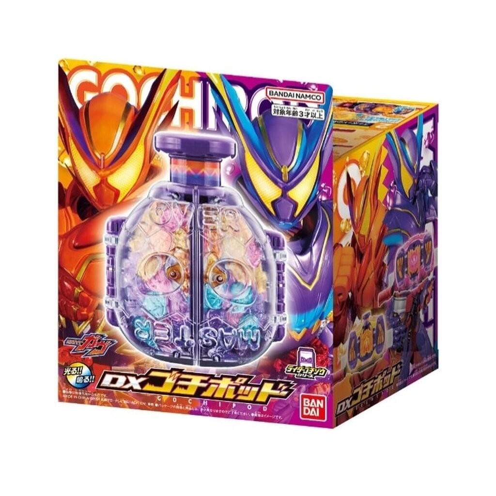 Dx Gochipod ร่างสุดยอดกาบุ