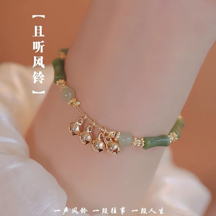 สร้อยข้อมือกระดิ่งไม้ไผ่สไตล์จีน ย้อนยุค เป็นของขวัญวันหยุดที่สวยงาม