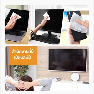 ทิชชู่เปียก เช็ดหน้าจอเช็ ทำความสะอาดหน้าจอ ผ้าเช็ดจอ Big Screen Cleaner Wipes