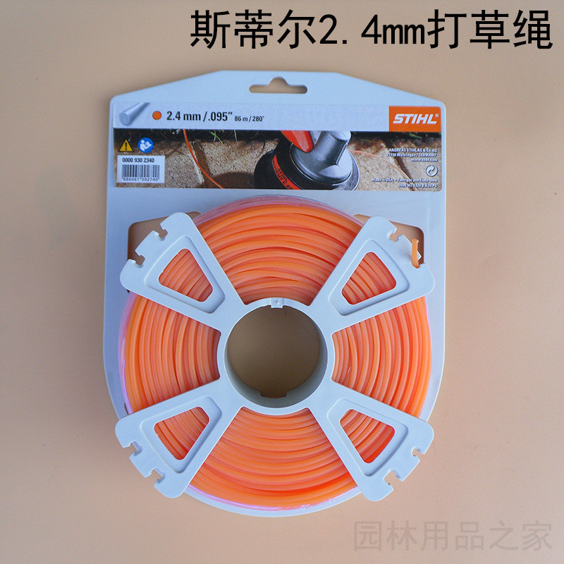 STIHL STIHL เชือกตัดหญ้าแท้ เครื่องตัดหญ้าเบนซิน เชือกไนลอน ด้ายตัดหญ้า เครื่องตัดหญ้าตัดหญ้า