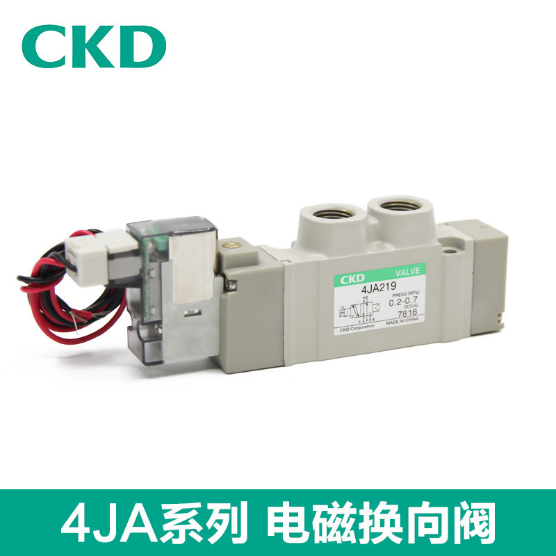 CKD Original 4JA Series Pioneer ประเภท 5 ชิ้นโซลินอยด์วาล์วตรวจสอบวาล์วพร้อมสต็อก 4JA219/4RD219