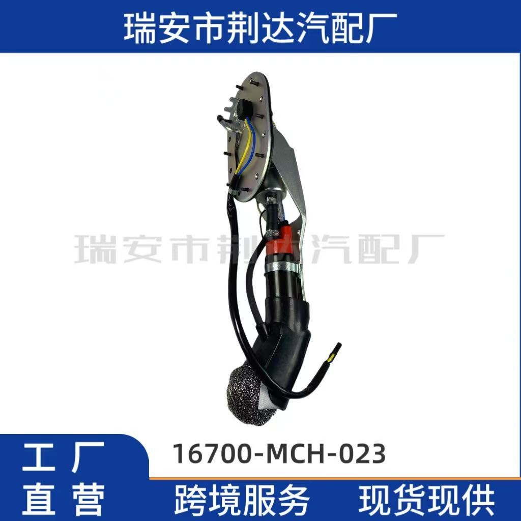 ชุดปั๊มเชื้อเพลิง 16700-MCH-023 เหมาะสําหรับ VTX1800S VTX1800 VTX1800C