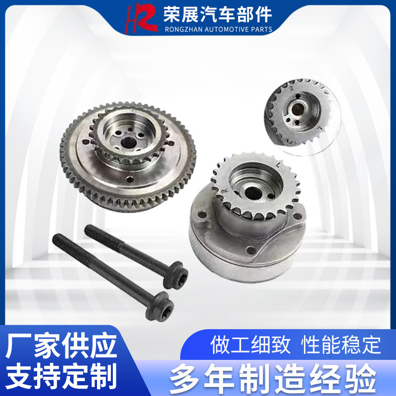 ตัวปรับเฟส ตัวปรับเพลาลูกเบี้ยว AT4Z-6256-B+AT4Z-6C525-B Ford4.6