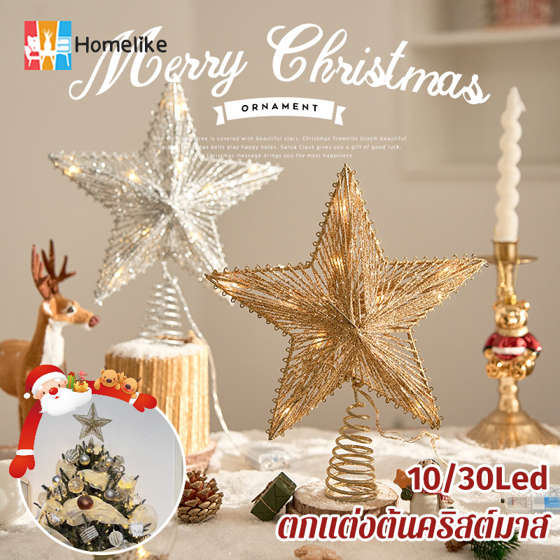 ไฟประดับต้นคริสต์มาส 10/30Led โคมไฟห้าแฉก ตกแต่งบ้าน สําหรับแขวนตกแต่งต้นคริสต์มาส