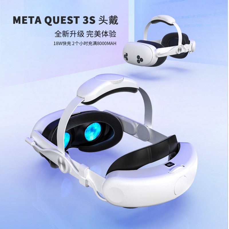 สําหรับชุดหูฟังชาร์จ Meta Quest 3S พร้อมอุปกรณ์เสริม VR Quest 3s 8000mAh