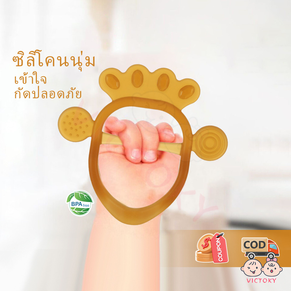 VICTOKY ซิลิโคน ยางกัดเด็ก ยางกัดยีราฟ สำหรับเด็ก