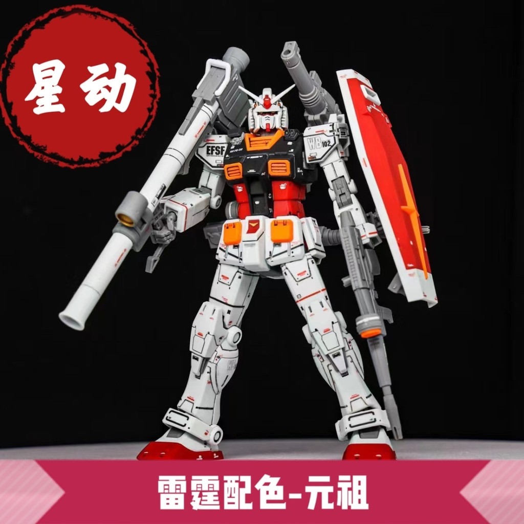 T Thunder Color Matching GTO Gundam Assembly Model