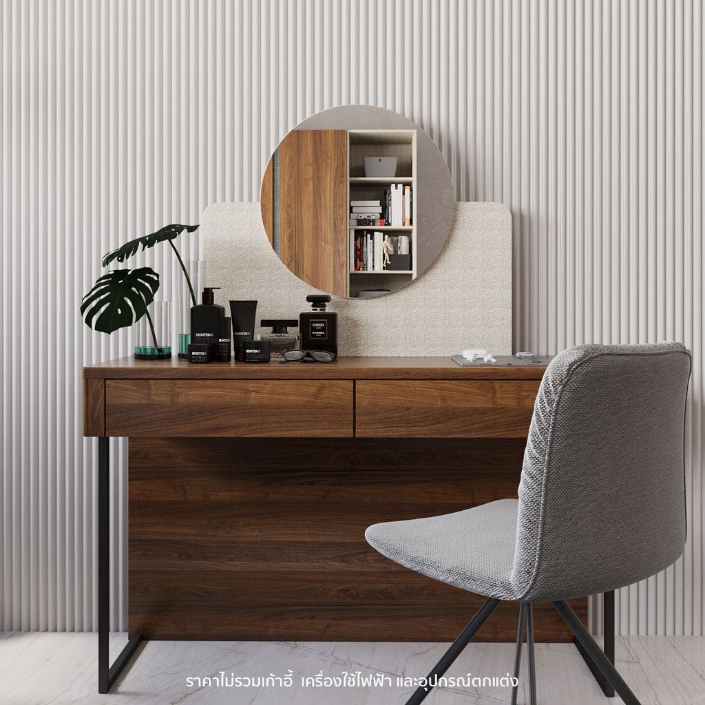 Koncept Furniture โต๊ะเครื่องแป้ง รุ่น Tanner สีไม้เข้ม (120x45x140 ซม.) แบรนด์ KONCEPT FURNITURE
