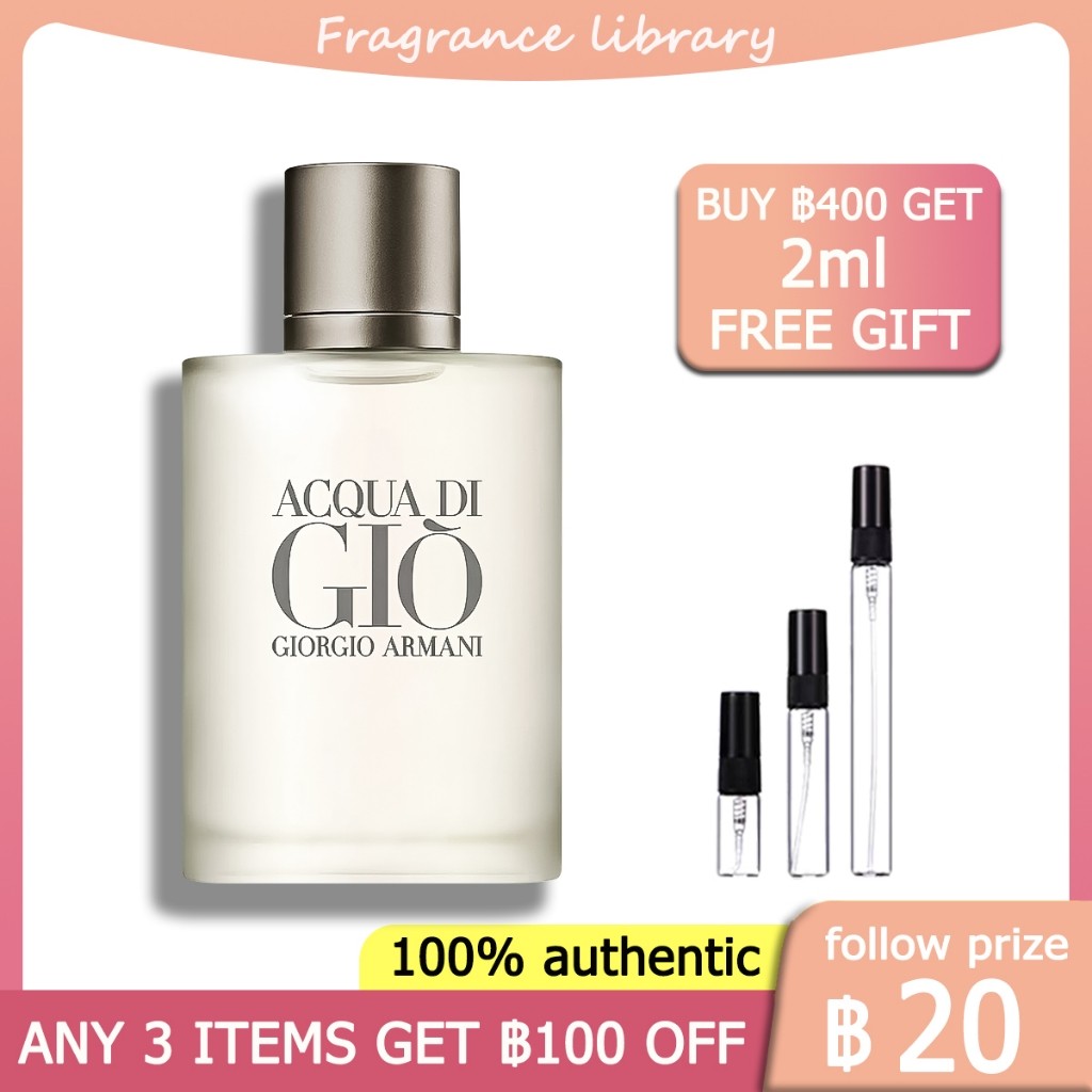 [100%ของแท้ ] Acqua di Gio EDT 2ml/5ml/10ml น้ําหอมชาย น้ำหอมขายดี
