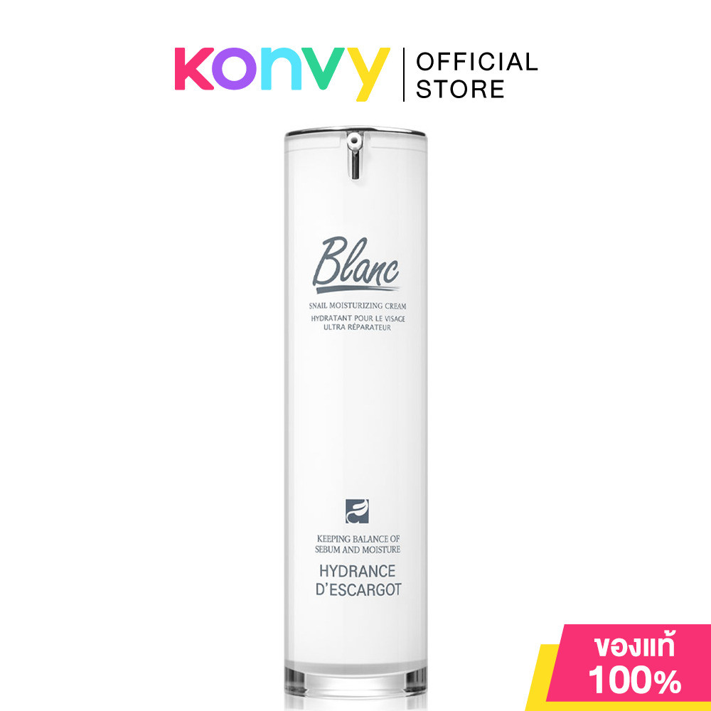 Blanc Nature Snail Moisturizing Cream 60ml บลังค์ เนเชอร์ ครีมบำรุงผิวหน้า.