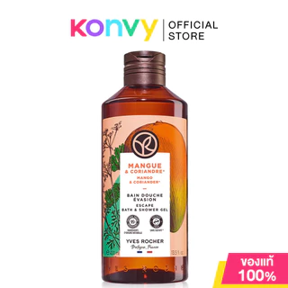 Yves Rocher Bath & Shower Gel อีฟ โรเช สบู่เหลวทำความสะอาดผิวกาย 400ml