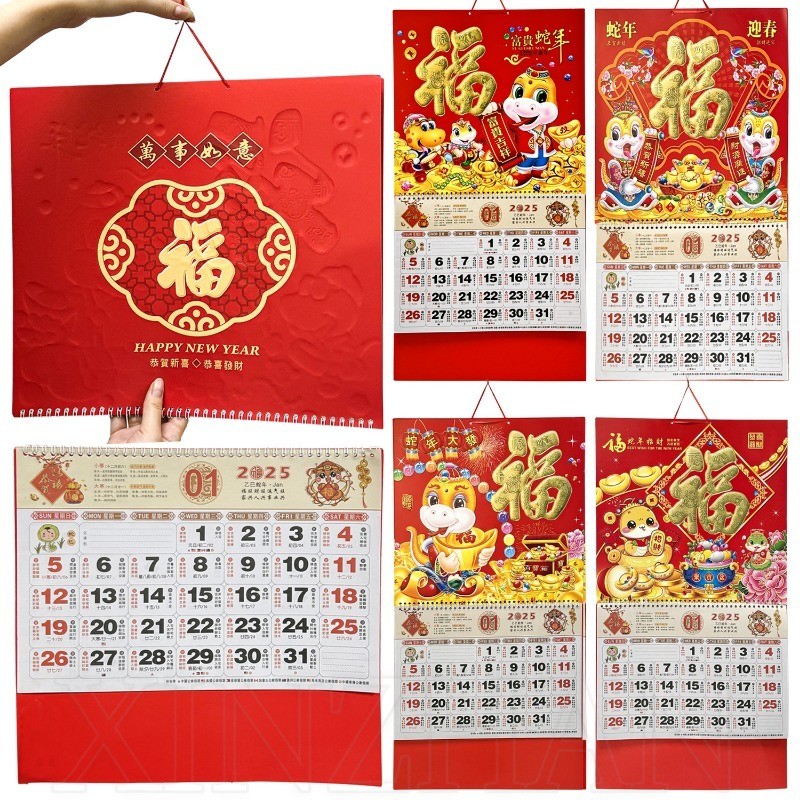 2025 ปฏิทินผนังปีงู-อุปกรณ์ตกแต่งงานเลี้ยงปีใหม่-ปฏิทินแขวนสไตล์จีน-กระดาษฉีกได้มีเอกลักษณ์มงคล-สําหรับเทศกาลฤดูใ