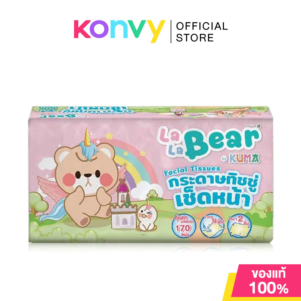 KUMA Lala Bear Facial Tissue 170Sheets กระดาษทิชชู่เช็ดหน้า 170 แผ่น.