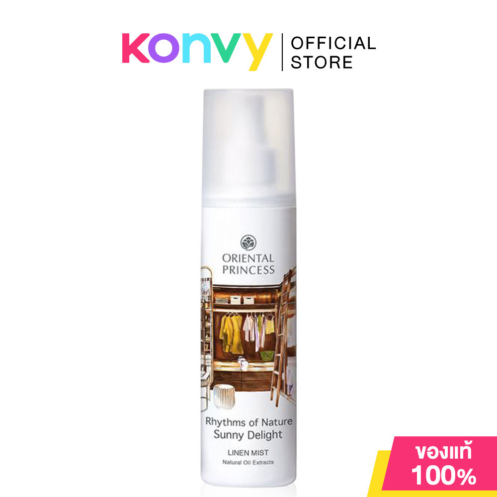 Oriental Princess Rhythms Of Nature Linen Mist Sunny Delight โอเรียนทอล สเปรย์ฉีดผ้า 250ml