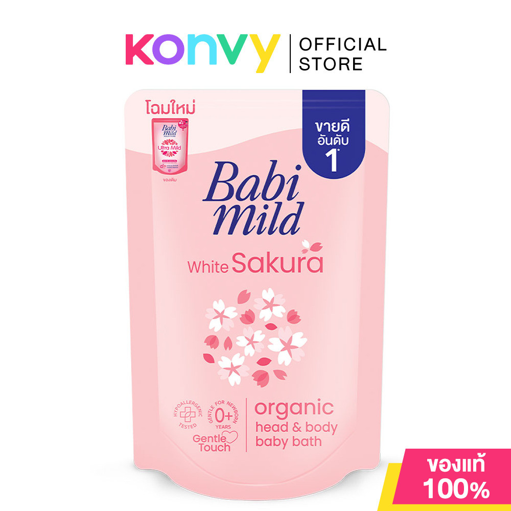 Babi Mild Head & Body Baby Bath Refill เบบี้มายด์ ผลิตภัณฑ์อาบน้ำและสระผม 350ml (Bioganik/White Sakura) - รูปที่ 2