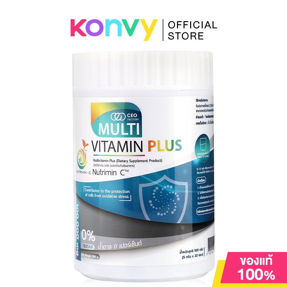 CEO Factory Multivitamin Plus 20 Sachets ซีอีโอ แฟคตอรี่ ผลิตภัณฑ์เสริมอาหาร.