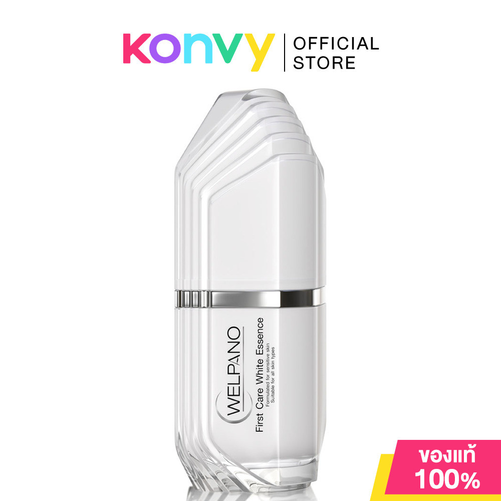 Welpano First Care White Essence 25ml เวลพาโน่ ผลิตภัณฑ์บำรุงผิวหน้า.