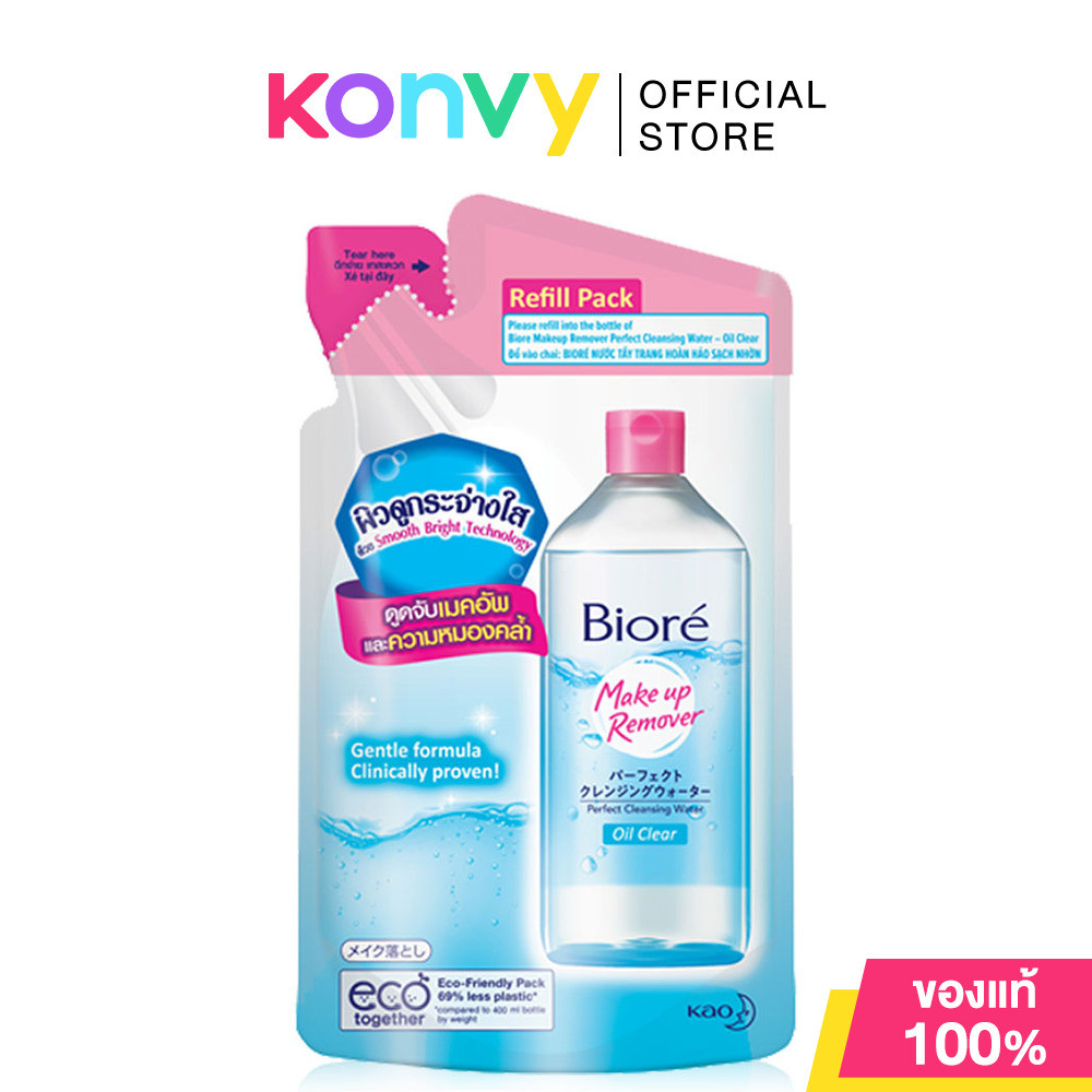 Biore Perfect Cleansing Water Oil Clear Refill 250ml บิโอเร คลีนซิ่ง วอเตอร์ ออยล์ เคลียร์ รีฟิล.