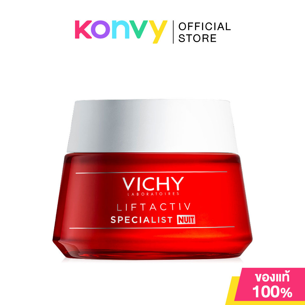 Vichy Liftactiv Specialist Cream Night 50ml วิชี่ ครีมบำรุงผิวสูตรสำหรับกลางคืน.
