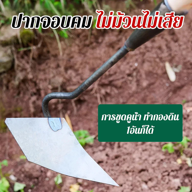 จอบสามเหลี่ยมเหล็กแมงกานีสหนา ไม้พายอเนกประสงค์สำหรับงานเกษตร thumbnail 5