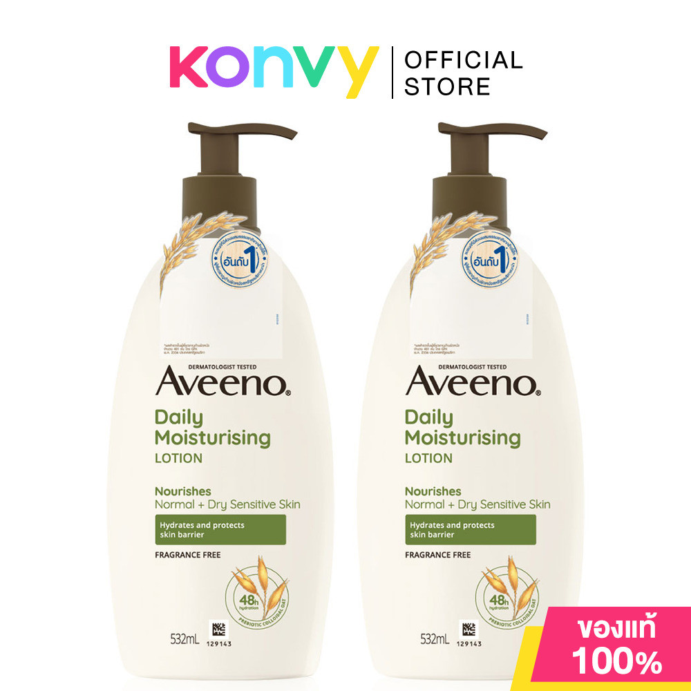 Aveeno Daily Moisturizing Lotion [532ml x 2pcs].