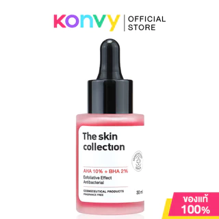 The skin Collection Serum เดอะ สกิน คอลเลคชั่น เซรั่มบำรุงผิว 30ml (Niacinamide/AHA/Tripeptide)