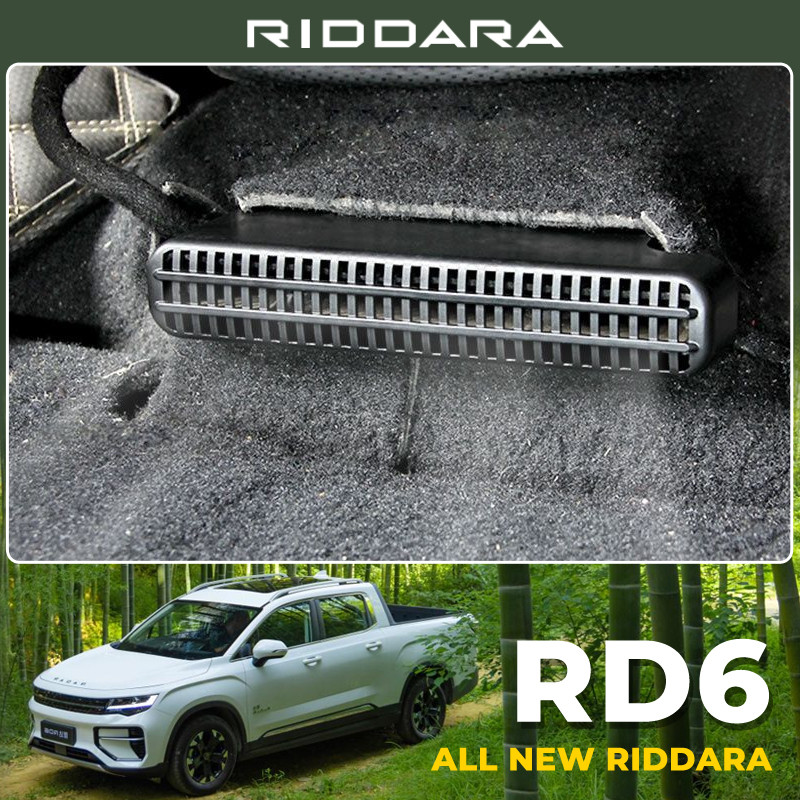 Geery/riddara/rd6 ev การปรับเปลี่ยนภายใน Air Outlet หน้ากากป้องกันฝุ่นฝาครอบป้องกันภายใต้ที่นั่ง Air Outlet Anti-Blocking ฝาครอบตกแต่ง