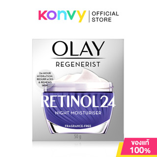 Olay Regenerist Retinol 24 Night Moisturizer 50g โอเลย์ ครีม…