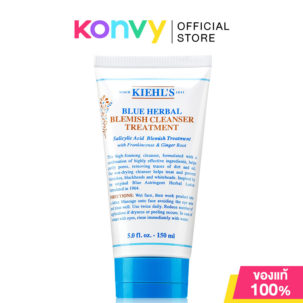 Kiehl's Blue Herbal Blemish Cleanser Treatment 150ml.