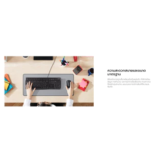LOGITECH K120 USB WIRED KEYBOARD คีย์บอร์ดคอมพิวเตอร์เชื่อมต่อ USB / Anitech P203 คีย์บอร์ดปุ่มกลม
