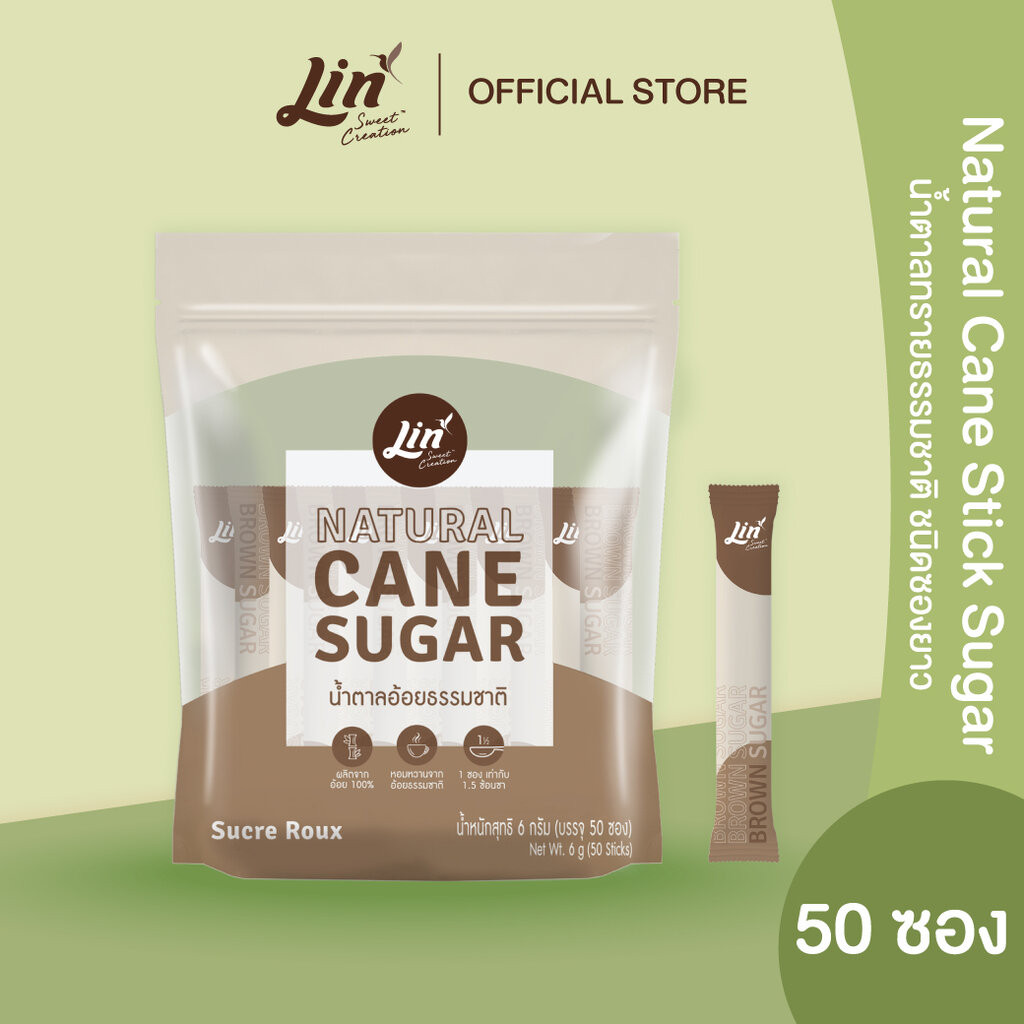 ลิน น้ำตาลทรายธรรมชาติชนิดซองยาว (Natural Brown Stick Sugar)