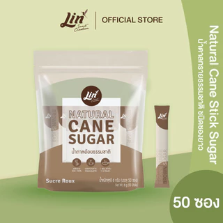 ลิน น้ำตาลทรายธรรมชาติชนิดซองยาว (Natural Brown Stick Sugar)