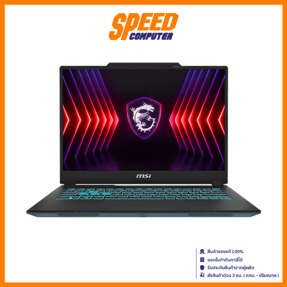 MSI CYBORG 14 A13VF-064TH (TRANSLUCENT BLACK) NOTEBOOK (โน้ตบุ๊ค) By Speed Computer