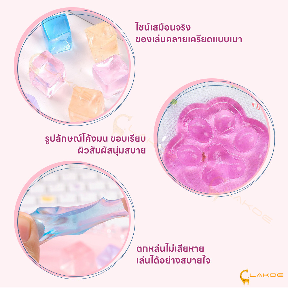 LAKOE สกุชชี่จิ๋ว สกูชี่ มีหลายสีให้เลือก ของเล่นน่ารัก ของเล่นเด็ก ของเล่นเสริมทักษะ