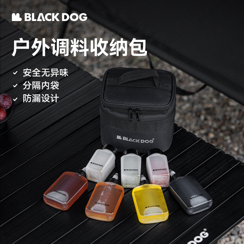 Blackdog ขวดปรุงรสแบบพกพากลางแจ้งชุดตั้งแคมป์บาร์บีคิวปรุงรสขวดเดินทาง
