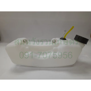 (ถังน้ำมัน 430) ถังน้ำมัน เครื่องตัดหญ้า รถเข็นตัดหญ้า 430 520 TL43 TB43 ตรงรุ่น Byลุงสมหวัง