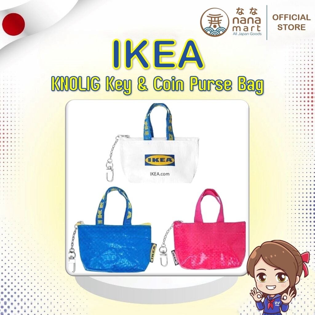 กระเป๋าใส่เหรียญ ใส่พวงกุญแจ IKEA KNOLIG Key & Coin Purse Bag จาก IKEA JAPAN