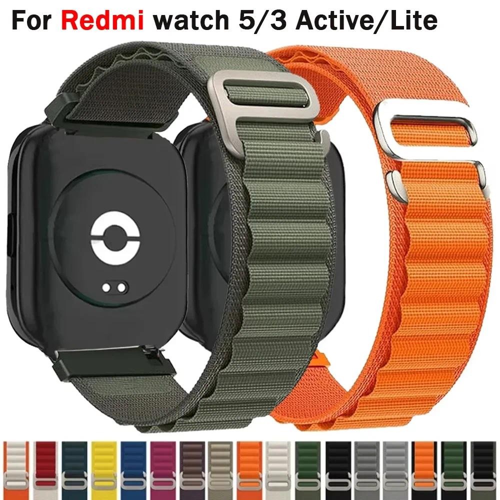 ไนลอน Alpine Loop ใช้งานร่วมกับ Redmi Watch 5/3 Active กีฬาสายรัดข้อมือ Correa สําหรับ Xiaomi Redmi Watch 5/Lite สร้อยข้อมืออุปกรณ์เสริม