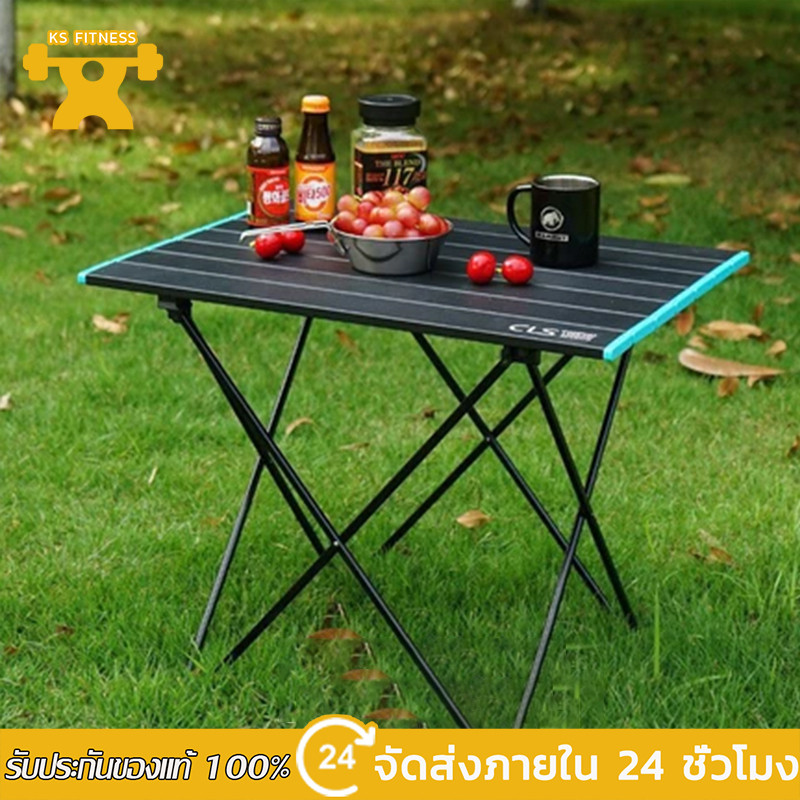 KS Camping table โต๊ะพับ แคมป์ปิ้ง พับอลูมิเนียม สามารถตั้งแคมป์ ปิกนิก พกพาสะดวก