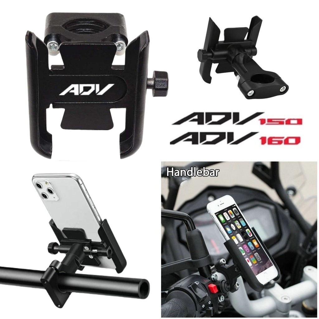 ขาตั้งสมาร์ทโฟนอลูมิเนียมที่ทนทานสำหรับ Honda ADV150 และ ADV160 (2019-2023) - เหมาะสำหรับการนำทาง