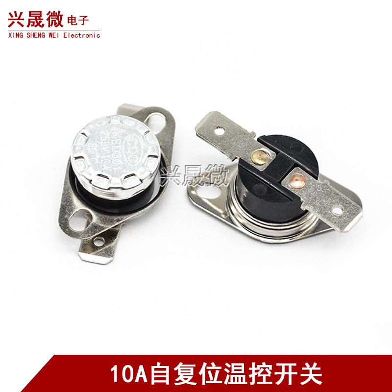 Ksd301/302 ปกติปิดปกติเปิด Surge ประเภท 0-190 องศา 250V/10A Thermostat สวิทช์แบนเท้าแหวนเคลื่อนย้ายได้