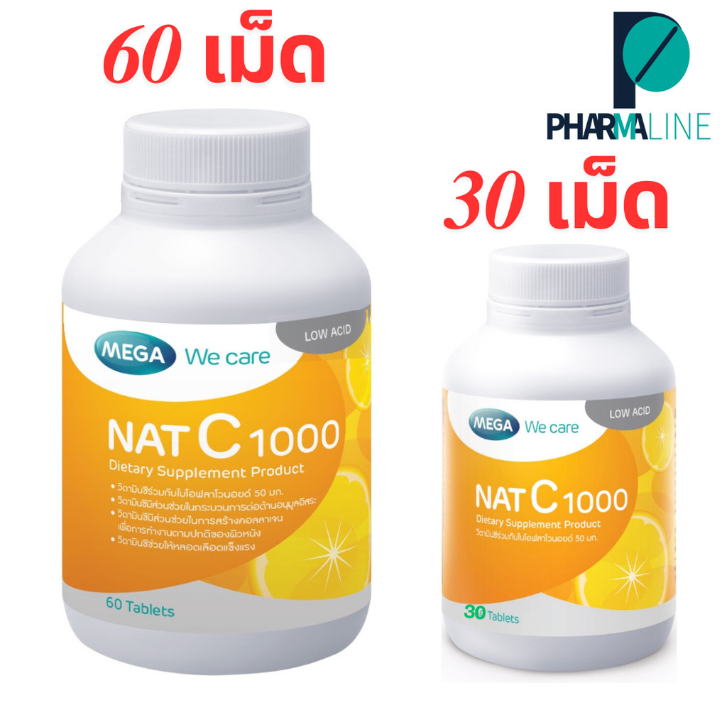 MEGA We Care NAT C 1000 เมก้าวีแคร์ แนทซี 1000 วิตามินซี 1000 มก.ขนาด 30, 60 เม็ด (หมดอายุ 07/2027) [Pline]