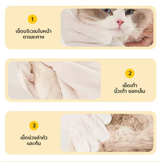 YTL ถุงมืออาบน้ำแมว 6ชิ้น/ซอง ถุงมืออาบน้ําสุนัข แชมพูหมา อาบน้ําแห้งแมว ทำความสะอาดและดับกลิ่น