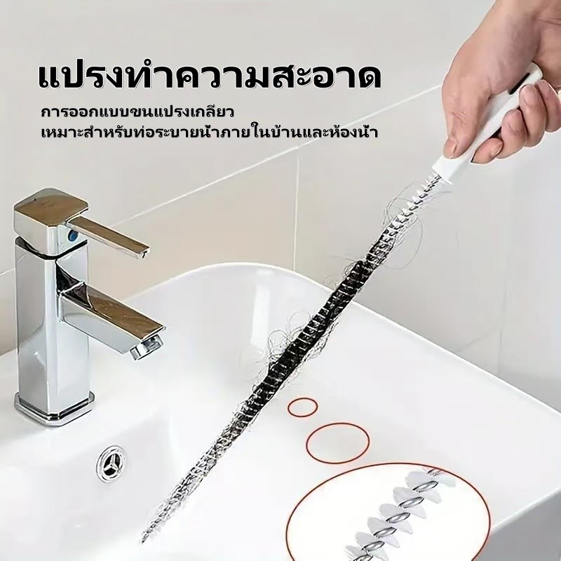 ท่อขุดลอกแปรงห้องน้ําท่อระบายน้ําผมอ่างล้างจานทําความสะอาดแปรงท่อระบายน้ําทําความสะอาดที่มีความยืดหยุ่นอุดตันหลุม