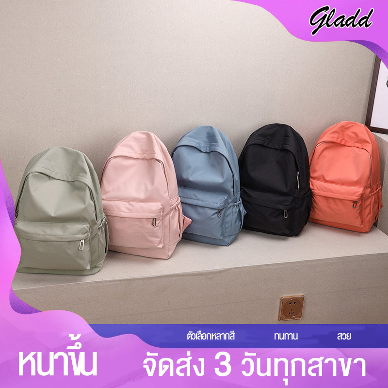 【 มาถึงภายใน 3 วัน】 กระเป๋าเป้สะพายหลังนักเรียนลดน้ําหนักเด็กชายและเด็กหญิงที่สดและน่ารัก