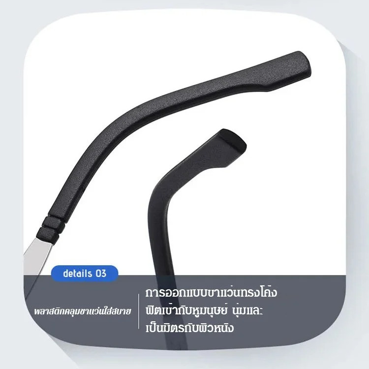 HD กันแสงสีฟ้า แว่นสายตายาวแบบพับได้ น้ำหนักเบาแว่นตาสแตนเลส Folding Stainless steel reading glasses - รูปที่ 5