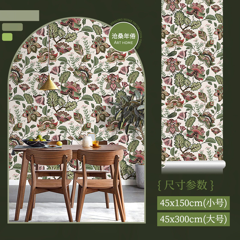 ART HOME สติ๊กเกอร์ติดโต๊ะ สติกเกอร์ติดผนัง มีกาวในตัว pvc wallpaper ที่ติดผนัง(45ซม. x 300ซม)