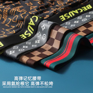 #407 กางเกงในผู้ชาย ผ้าดีนิ่มใส่สบาย ระบายอากาศดีเยี่ยม Size L-4XL มีหลายสีให้เลือก 3108#