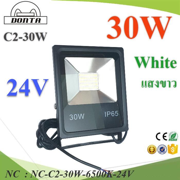 NC 30W LED โคมฟลัดไลท์ DC Driver 24V สายไฟ 5 เมตร แสงสีขาว C2-30W-6500K-24V